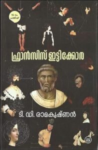 FRANCIS ITTYKKORA Book